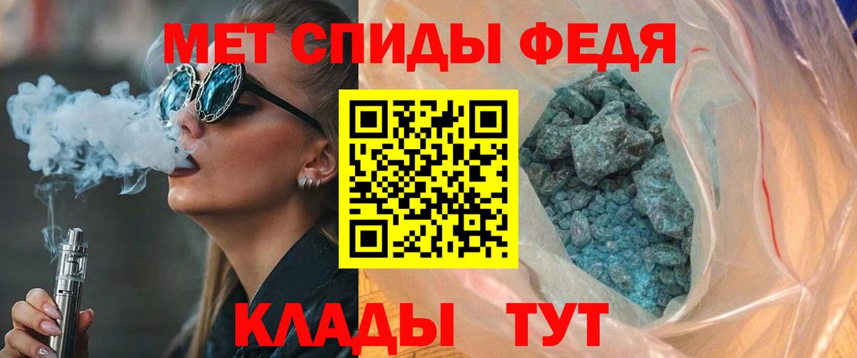 Амфетамин  Amphetamine Розовый  АМФ  Вход с VPN  Казань 