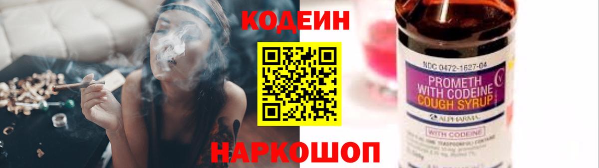 Кокаин  Вход с VPN  Конопля  A PVP СОЛЬ   ГАШ  ГАШ  Казань  Мефедрон кристаллы  Кодеин 