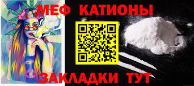 прущие грибы Краснокаменск