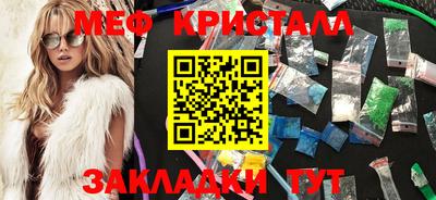 мефедрон Краснознаменск