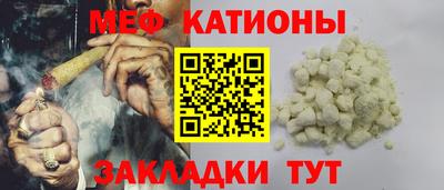 прущие грибы Краснокаменск