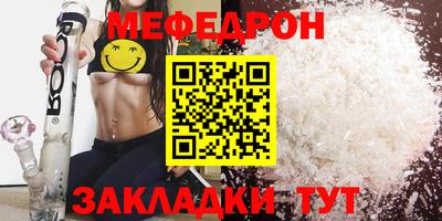 мефедрон Краснознаменск