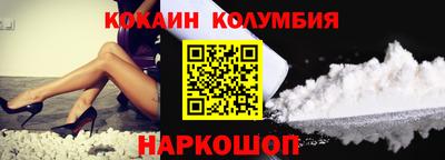 наркотики Краснодар