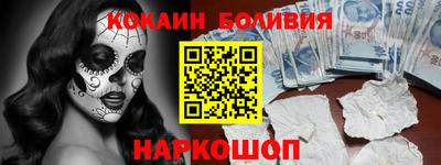 прущие грибы Краснокаменск