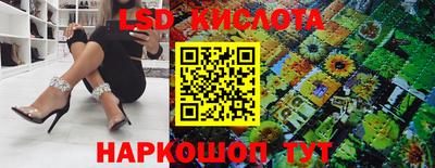 наркотики Краснодар
