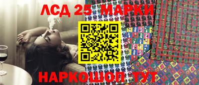 мефедрон Краснознаменск