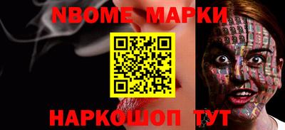 наркотики Краснодар