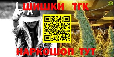 наркотики Краснодар
