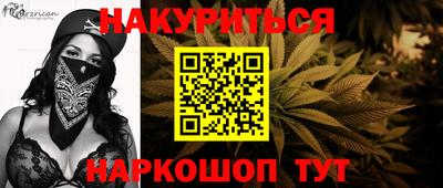 наркотики Краснодар