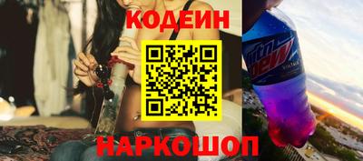 прущие грибы Краснокаменск