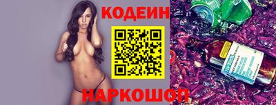 наркотики Краснодар