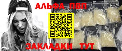 прущие грибы Краснокаменск