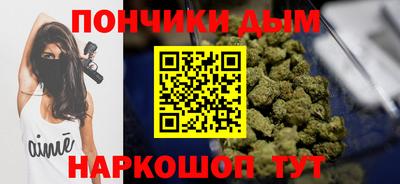 прущие грибы Краснокаменск