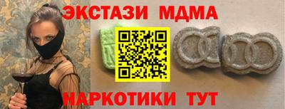наркотики Краснодар