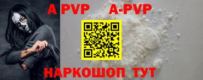 прущие грибы Краснокаменск