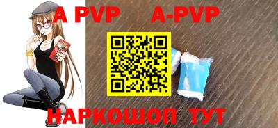 мефедрон Краснознаменск