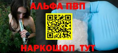 героин Кумертау