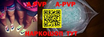 мефедрон Краснознаменск