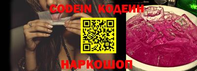 прущие грибы Краснокаменск