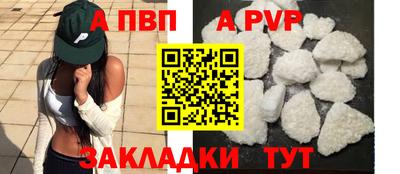 мефедрон Краснознаменск