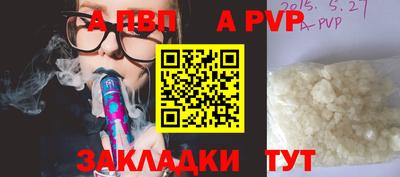 наркотики Краснодар