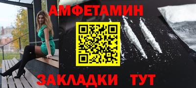 соль ск Кулебаки