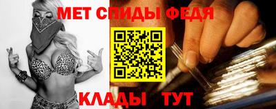 мефедрон Краснознаменск