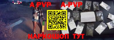 прущие грибы Краснокаменск