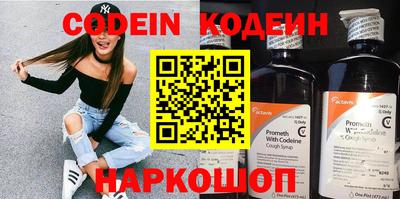 мефедрон Краснознаменск