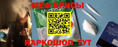 прущие грибы Краснокаменск