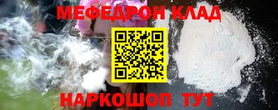 наркотики Краснодар