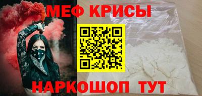 наркотики Краснодар