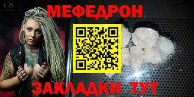 мефедрон Краснознаменск