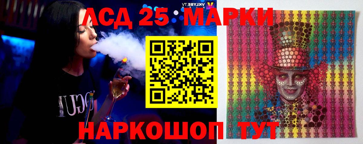 Казань  ЛСД экстази ecstasy  ЛСД экстази кислота  ЛСД экстази  Вход с VPN 