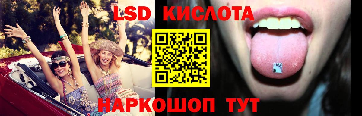 ЛСД экстази ecstasy Казань