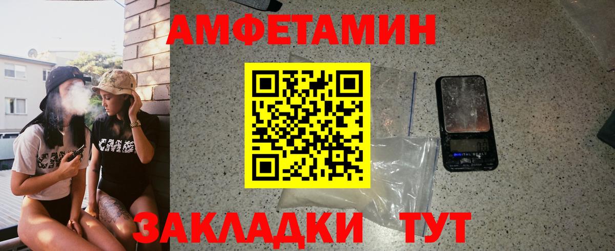Казань  Первитин винт  Вход с VPN 