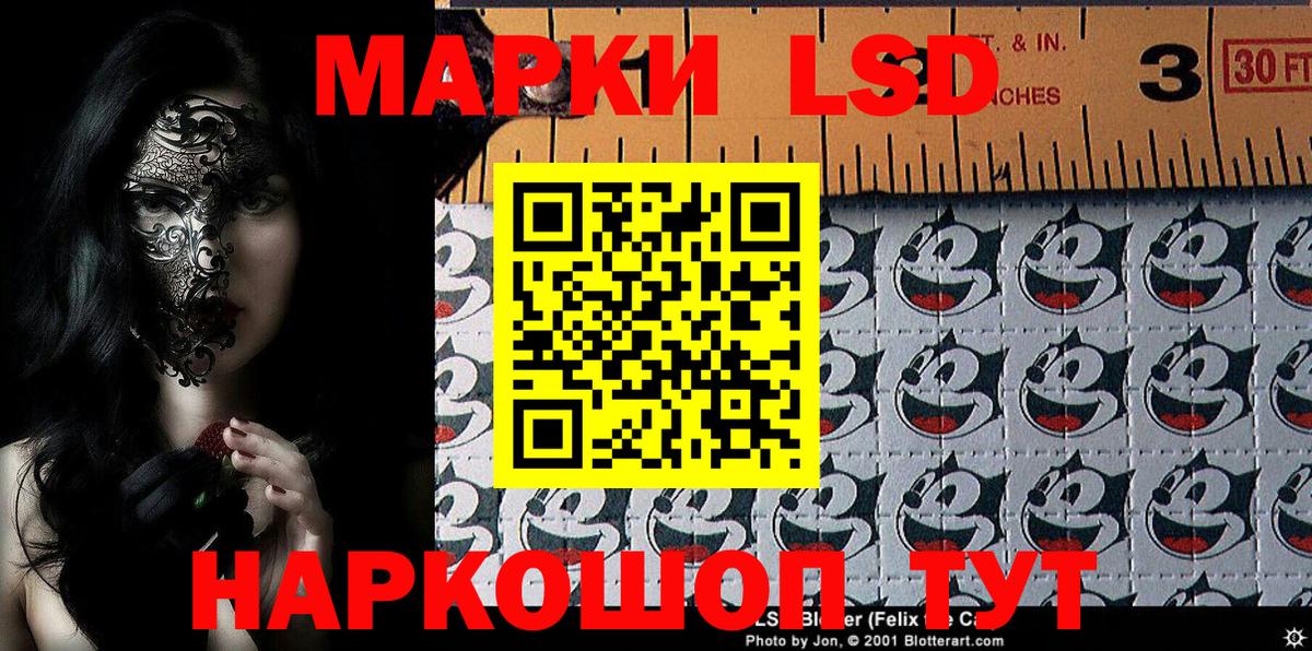 Марки NBOMe  Вход с VPN  Казань  Марки N-bome 1500мкг 
