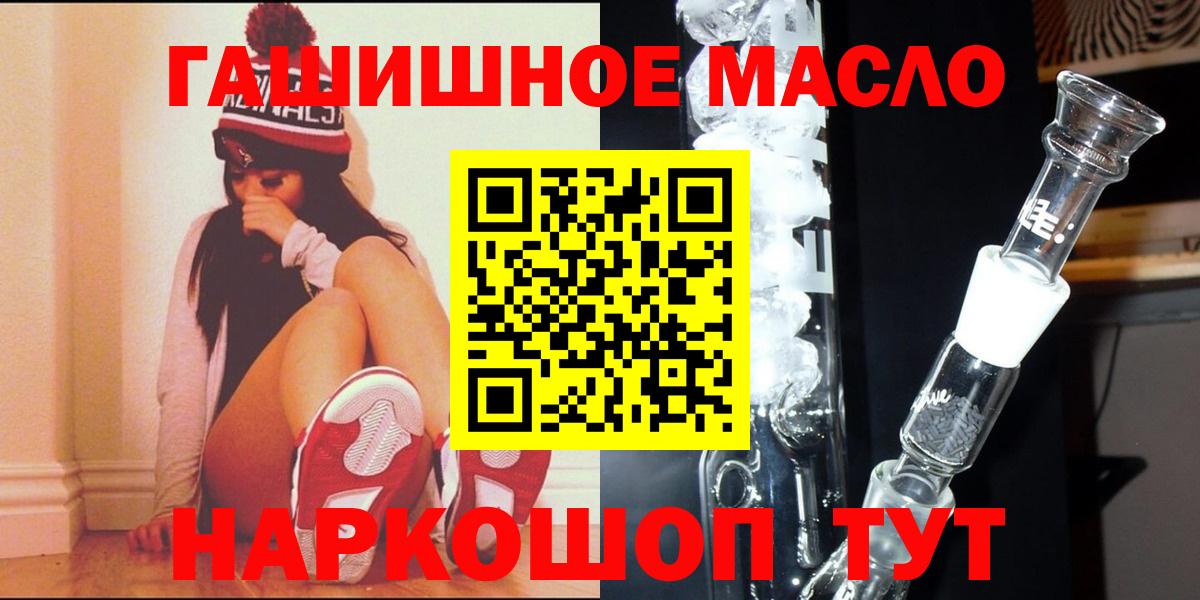 Казань  ТГК гашишное масло  OMG зеркало  Вход с VPN 