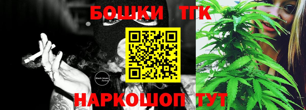 Шишки марихуана ГИДРОПОН  Вход с VPN  Марихуана THC 21%  Бошки марихуана конопля  Казань 